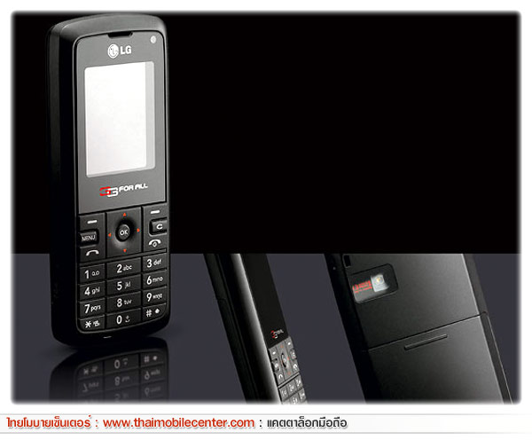 LG KU250