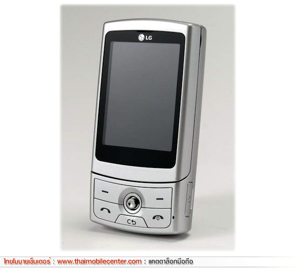 LG KU950