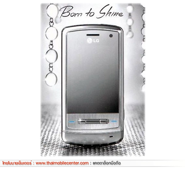LG KU970 Shine