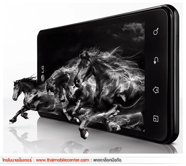 LG Optimus 3D MAX
