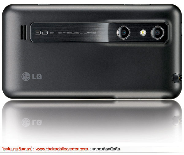 LG Optimus 3D P920