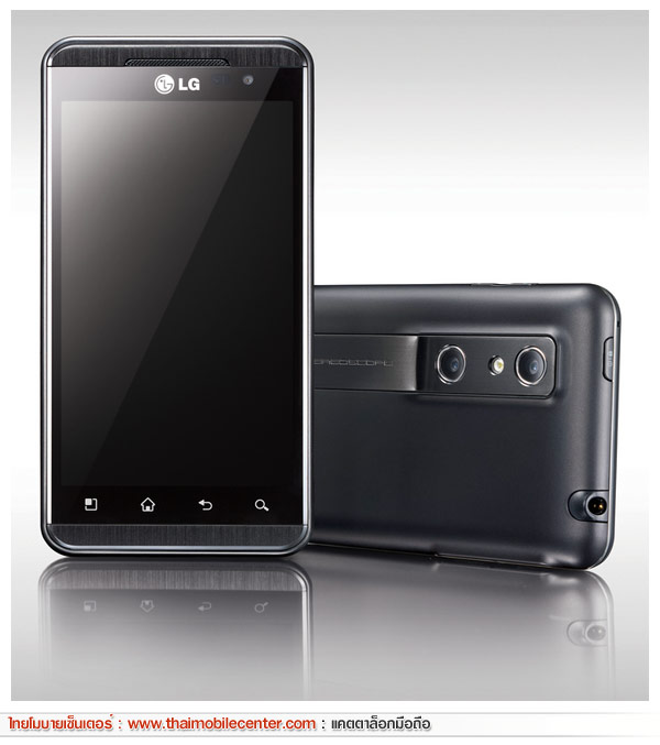 LG Optimus 3D P920