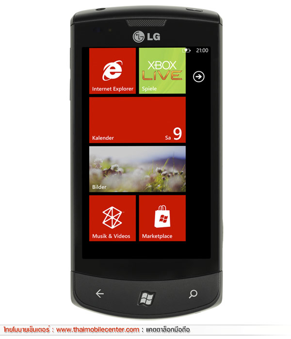 LG Optimus 7 E900