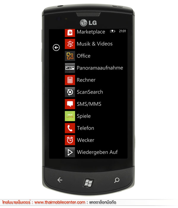 LG Optimus 7 E900