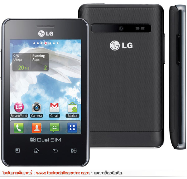 LG Optimus L3 Dual E405
