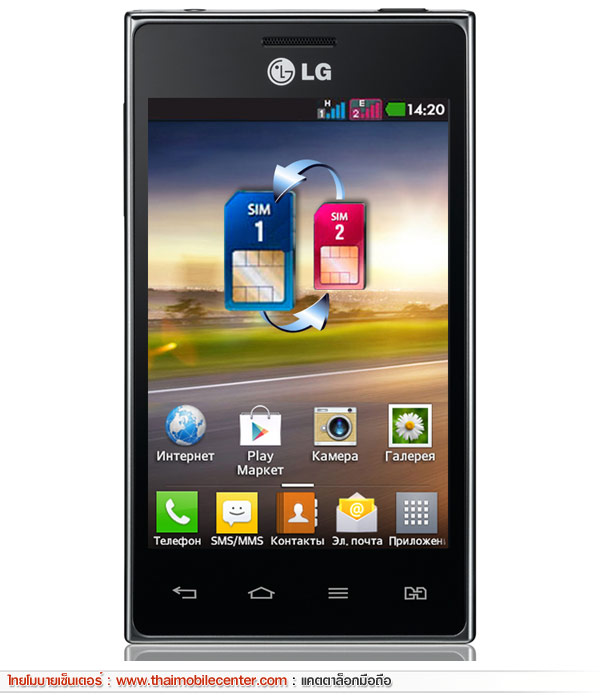 LG Optimus L5 Dual