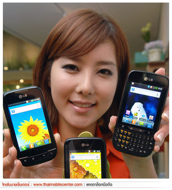 LG Optimus Net