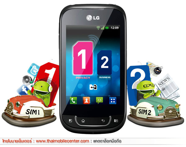 LG Optimus Net Dual Sim