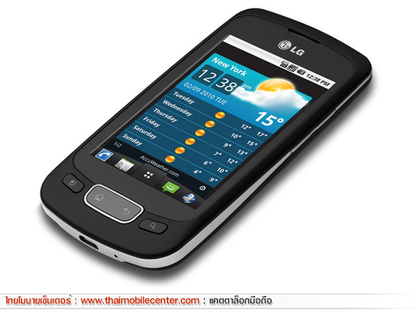 LG Optimus One P500