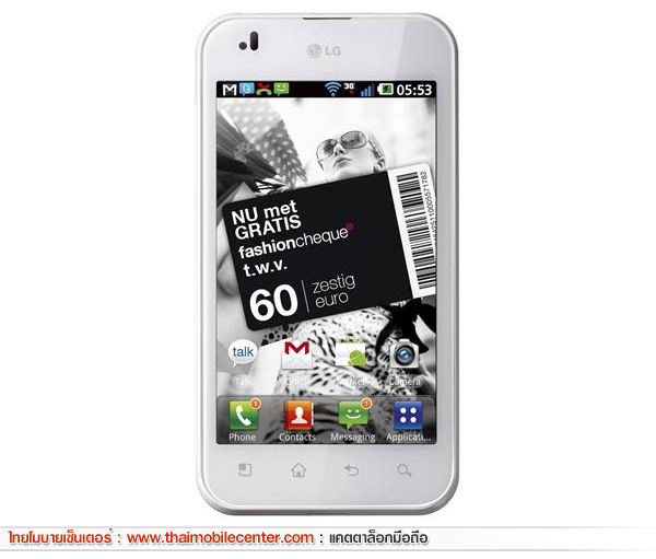 LG Optimus Black (White Edition)