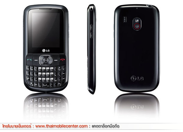 LG Wink Buddy C105