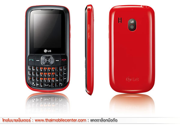 LG Wink Buddy C105