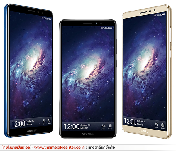 Gionee M7 Power