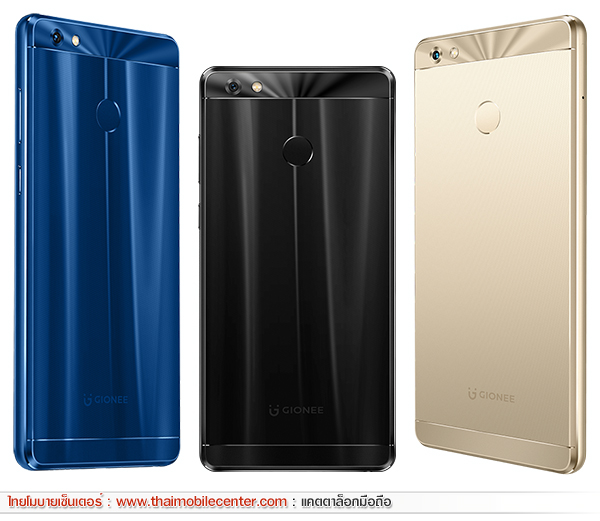 Gionee M7 Power
