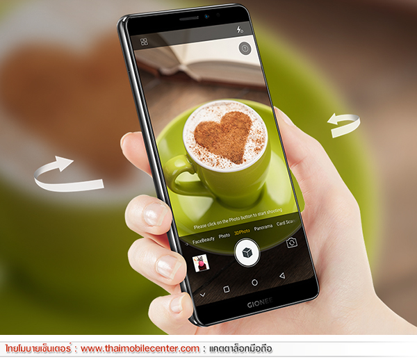Gionee M7 Power