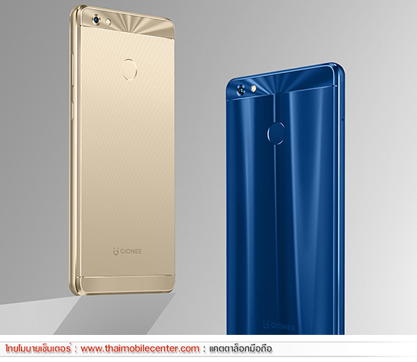 Gionee M7 Power
