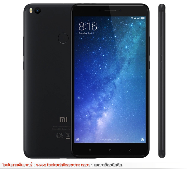 Xiaomi Mi Max 2