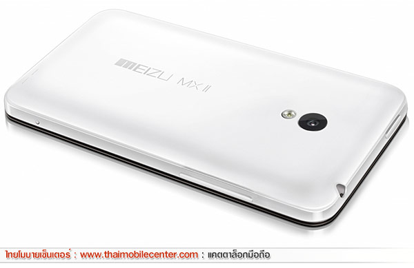 Meizu MX2