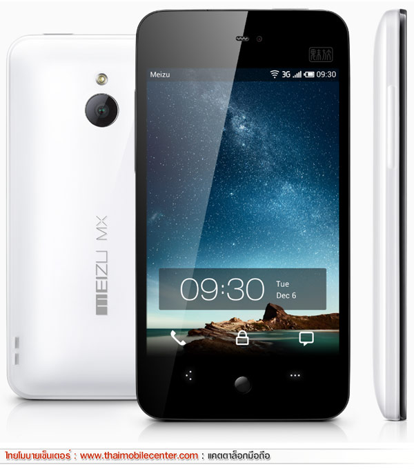 Meizu MX