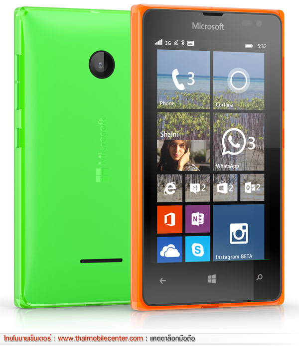 Microsoft Lumia 532