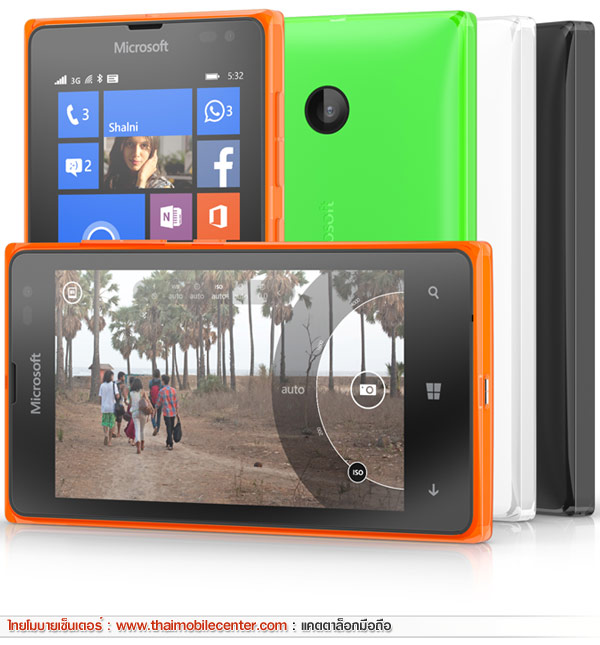 Microsoft Lumia 532