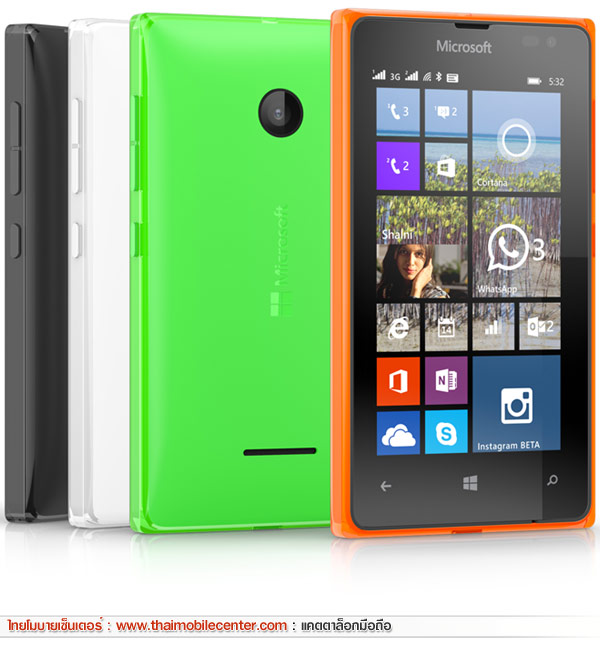 Microsoft Lumia 532 Dual SIM