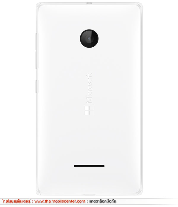 Microsoft Lumia 532 Dual SIM