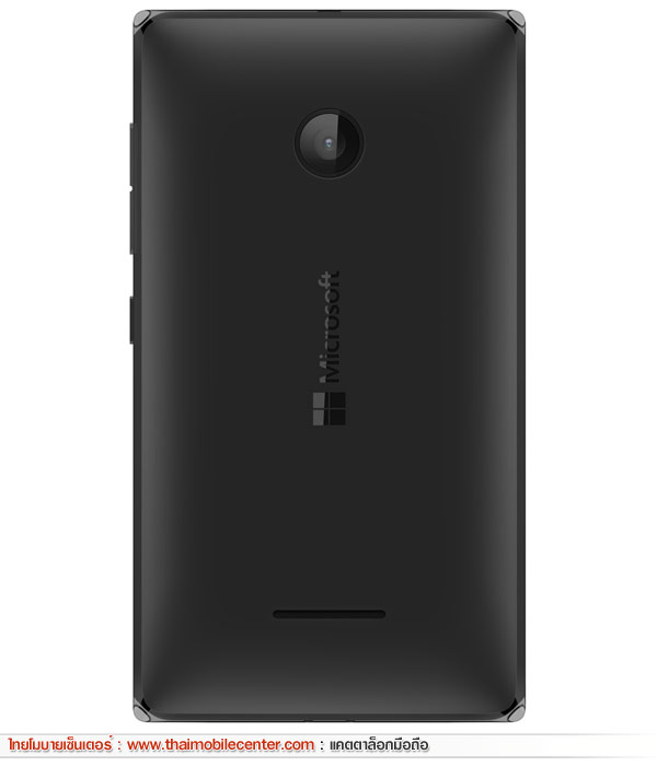 Microsoft Lumia 532 Dual SIM