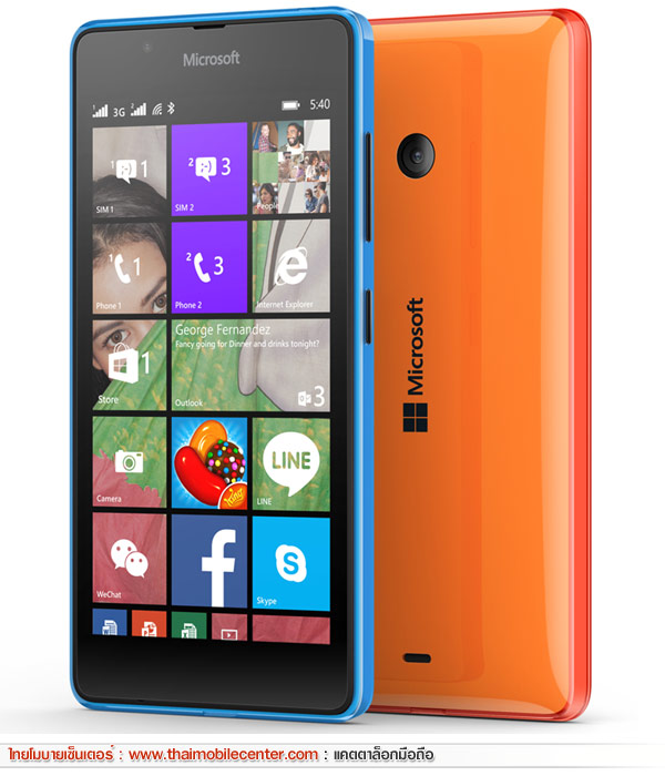 Microsoft Lumia 540 Dual SIM