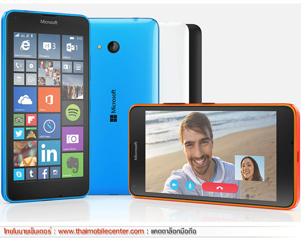 Microsoft Lumia 640 LTE