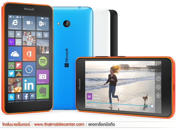 Microsoft Lumia 640 LTE Dual SIM