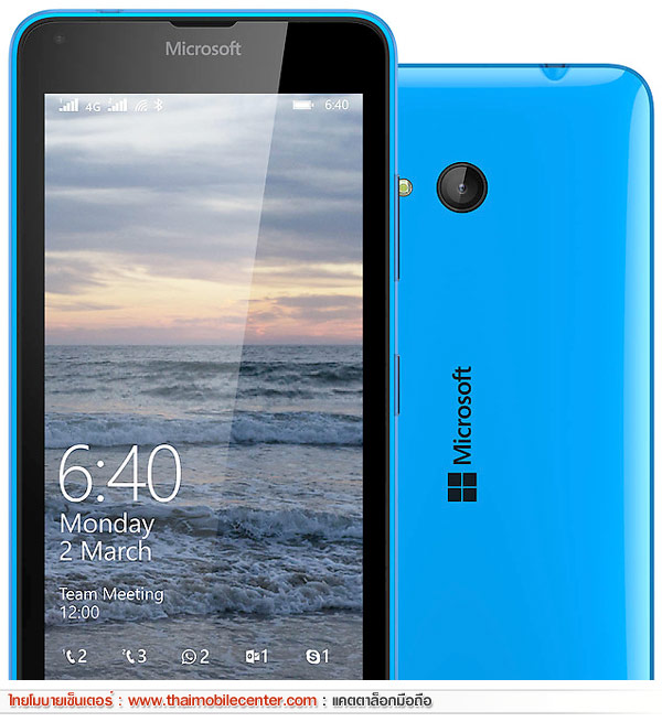 Custodia In Silicone Morbido Per Microsoft Lumia 640 LTE Dual - Design S-Line, Colore Rosa