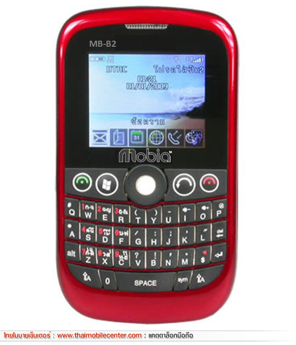 Mobia MB-B2