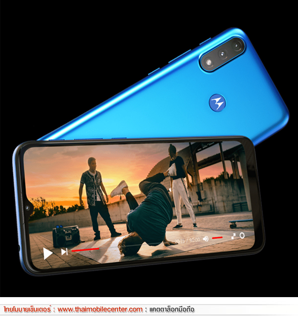 Motorola e7i Power 