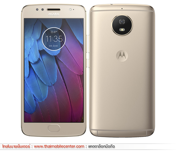 Moto G5s