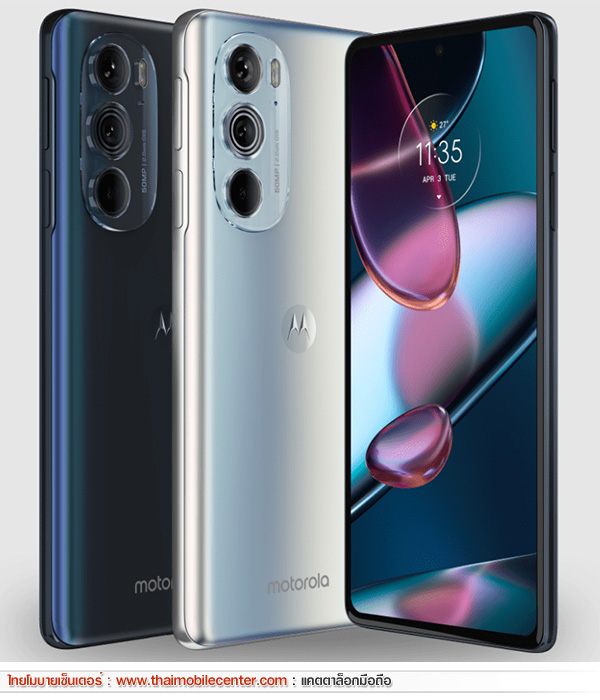 Motorola Edge 30 Pro