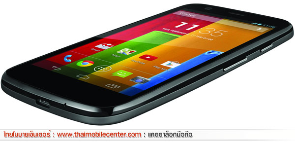 Motorola Moto G Dual SIM
