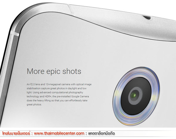 Motorola Nexus 6