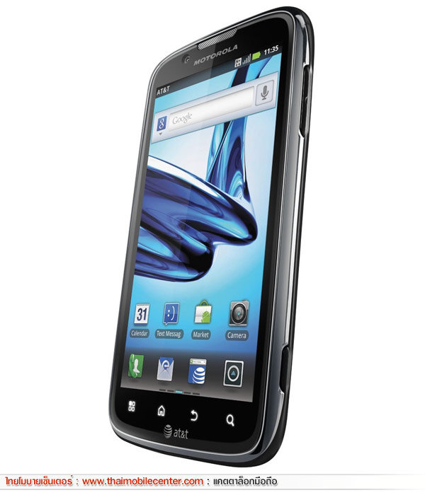 Motorola Atrix 2