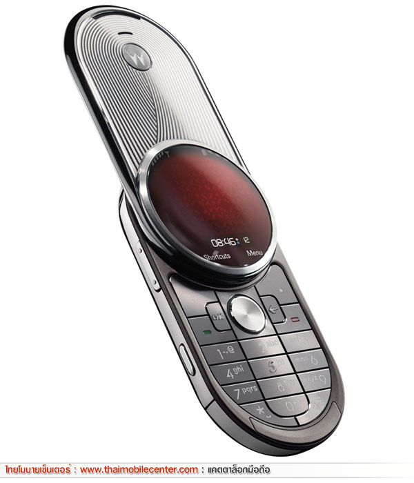 Motorola Aura