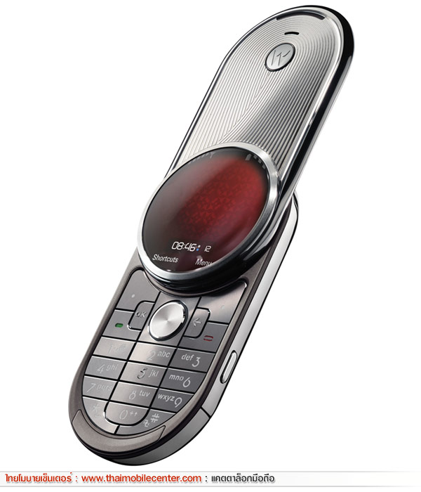 Motorola Aura
