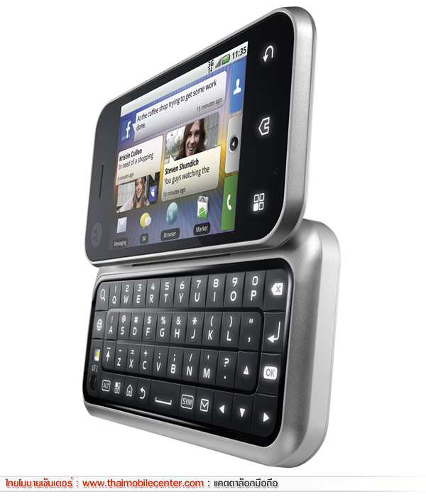 Motorola Backflip