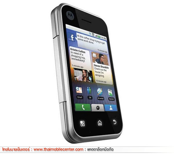 Motorola Backflip