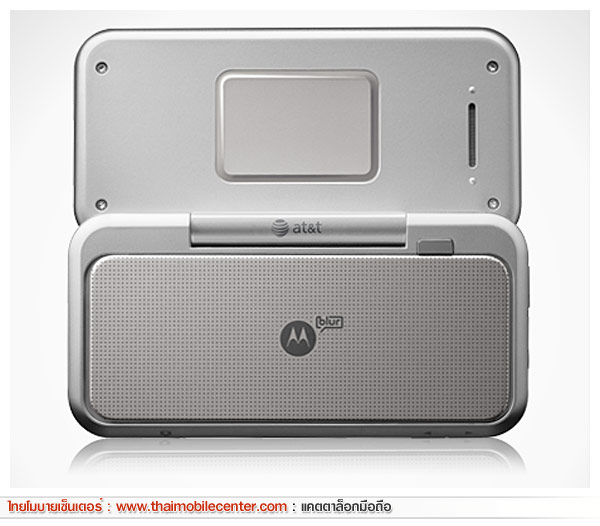 Motorola Backflip