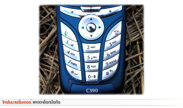 Motorola C390