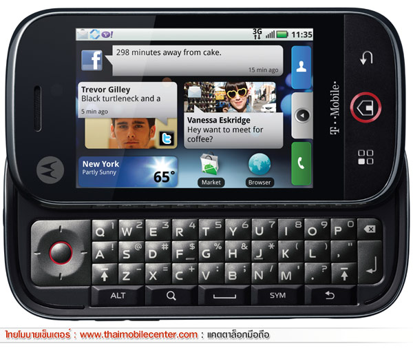 Motorola CLIQ