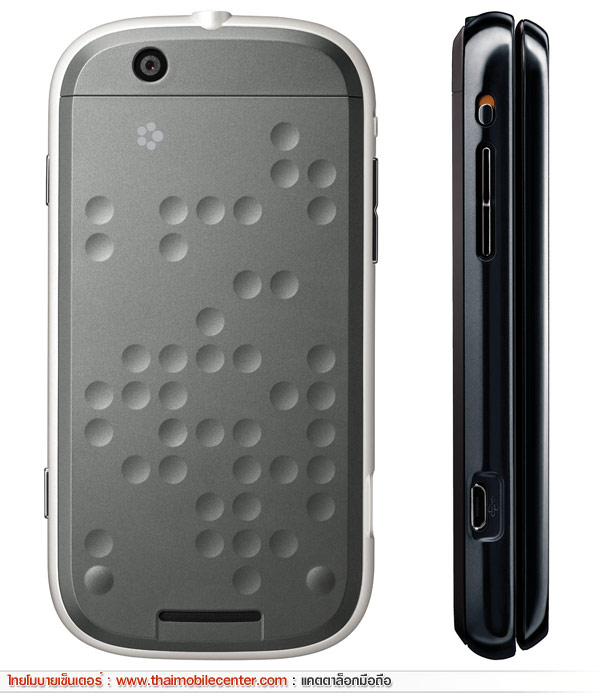 Motorola CLIQ