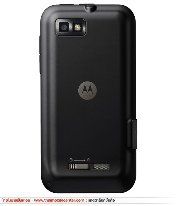 Motorola DEFY XT