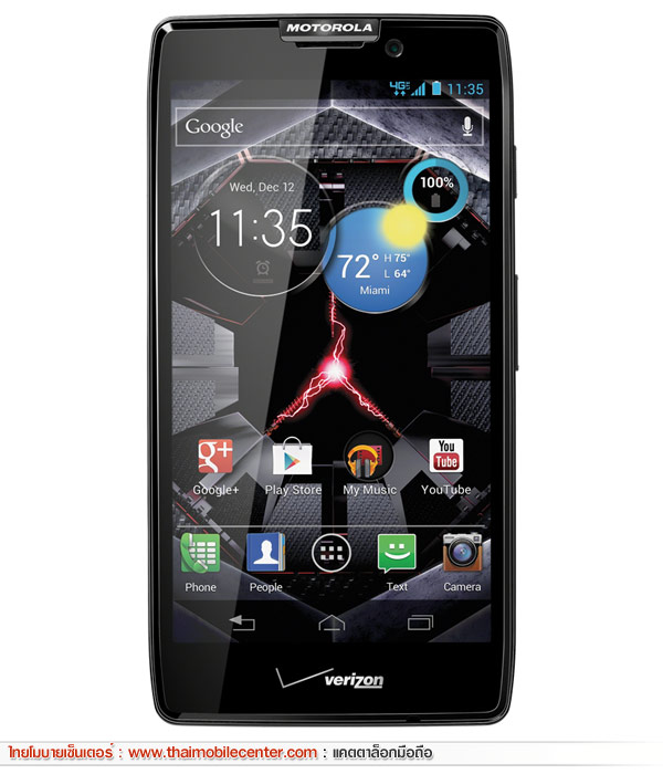 Motorola DROID RAZR HD