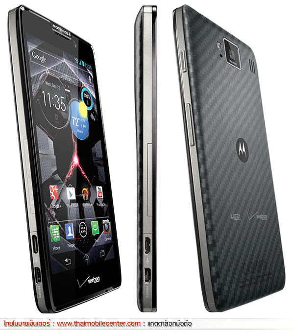 Motorola DROID RAZR HD